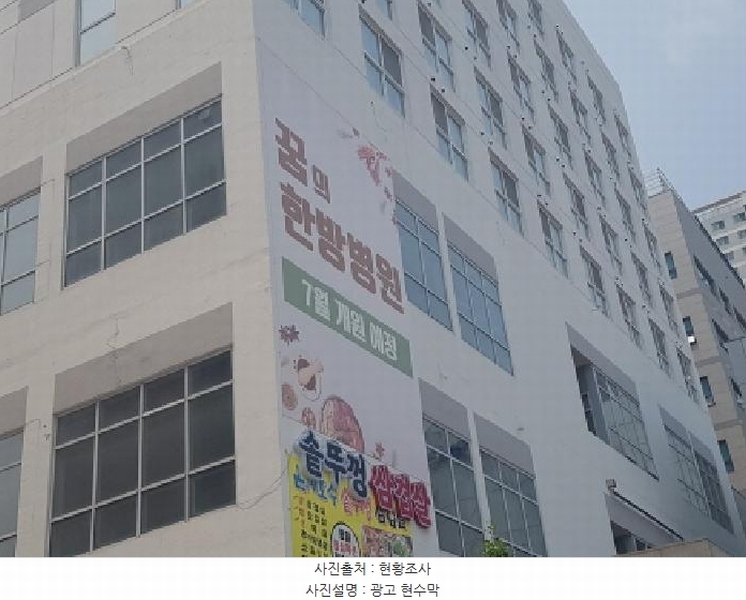 2025타경624 경기도 시흥시 은계호수로 50, 은계레이크파크 2층 213호외1개호 근린상가 경매 이미지