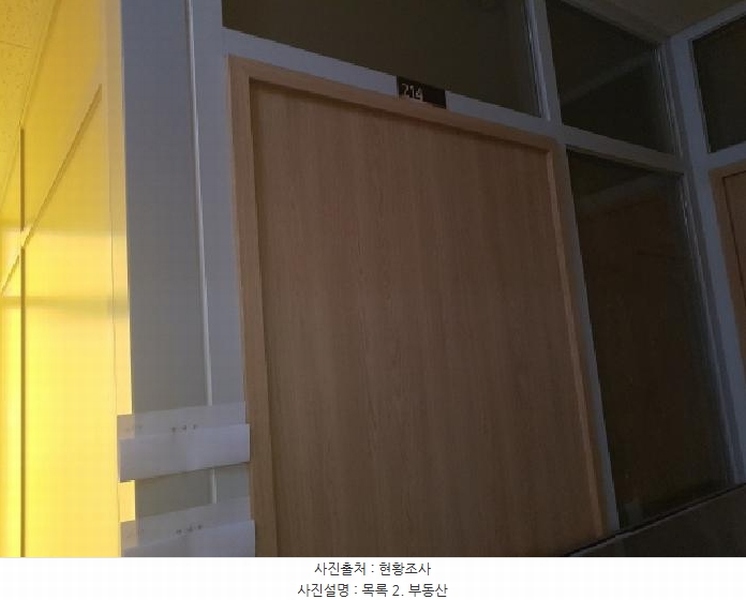 2025타경624 경기도 시흥시 은계호수로 50, 은계레이크파크 2층 213호외1개호 근린상가 경매 이미지
