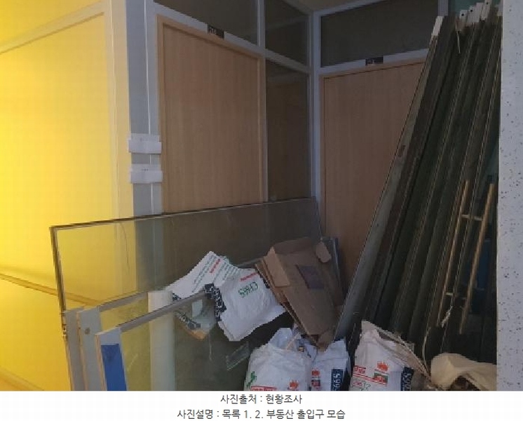 2025타경624 경기도 시흥시 은계호수로 50, 은계레이크파크 2층 213호외1개호 근린상가 경매 이미지