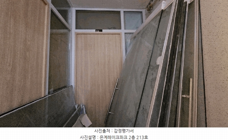 2025타경624 경기도 시흥시 은계호수로 50, 은계레이크파크 2층 213호외1개호 근린상가 경매 이미지