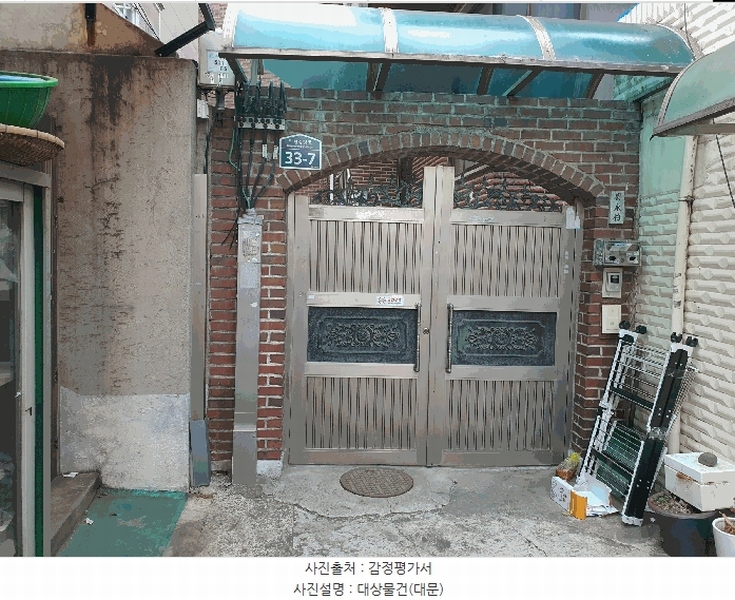 2025타경686 서울특별시 동대문구 제기동 890-8 다가구(원룸등) 경매 이미지
