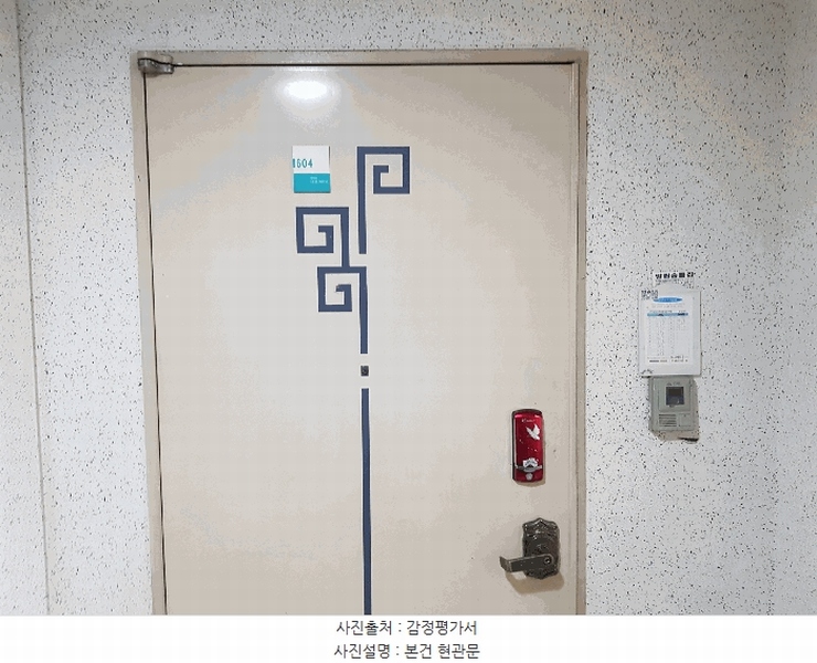 2025타경822 서울특별시 노원구 섬밭로 30, 대동아파트 101동 6층 604호 아파트[공급32평형] 경매 이미지