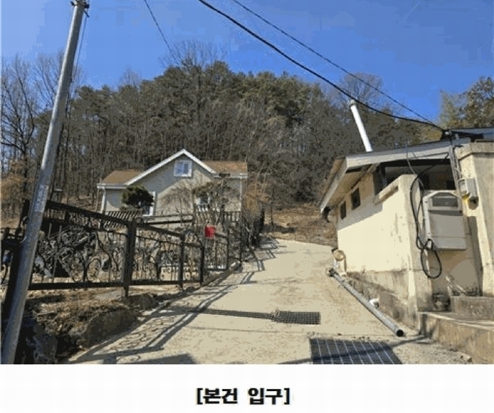 2025타경969 대전광역시 동구 가오동 140-20 임야 경매 이미지
