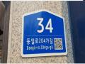2025타경1375 서울특별시 노원구 동일로204가길 34, 씨앤미 5층 521호 오피스텔[계약35평형] 경매 이미지