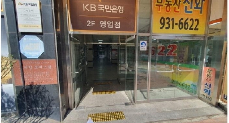 2025타경1450 서울특별시 노원구 동일로 1701, 오피앙 10층 1028호 오피스텔[계약13평형] 경매 이미지