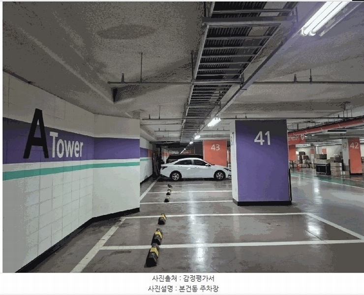 2025타경1948 서울특별시 중랑구 망우로 353, 상봉프레미어스엠코 에이동 14층 1405호 아파트[공급48평형] 경매 이미지