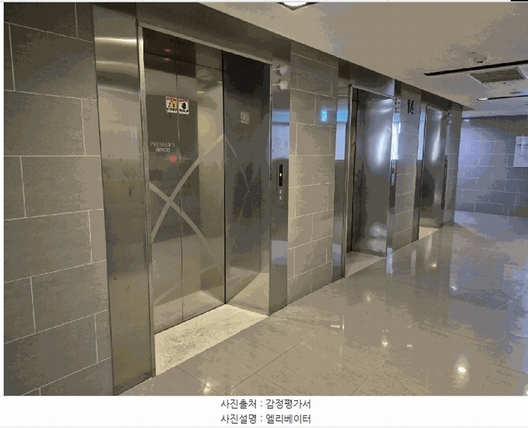 2025타경1948 서울특별시 중랑구 망우로 353, 상봉프레미어스엠코 에이동 14층 1405호 아파트[공급48평형] 경매 이미지