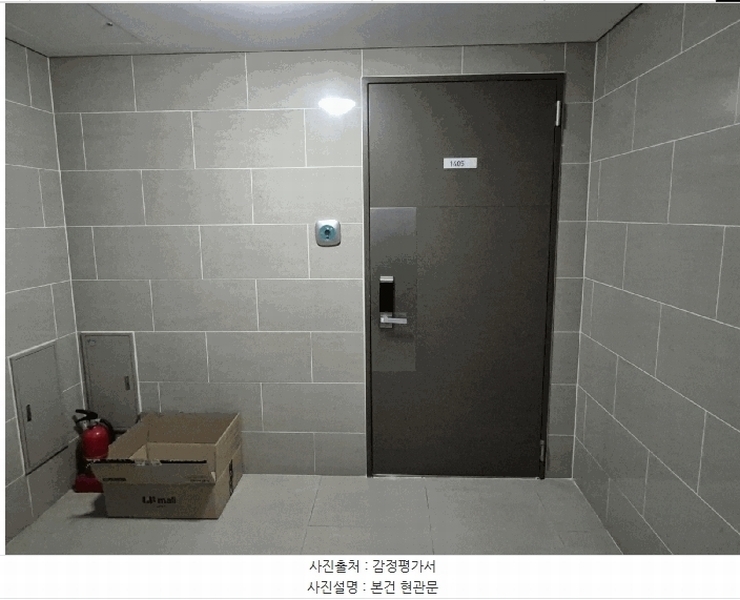 2025타경1948 서울특별시 중랑구 망우로 353, 상봉프레미어스엠코 에이동 14층 1405호 아파트[공급48평형] 경매 이미지