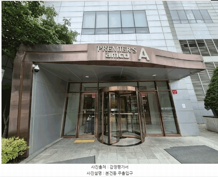 2025타경1948 서울특별시 중랑구 망우로 353, 상봉프레미어스엠코 에이동 14층 1405호 아파트[공급48평형] 경매 이미지