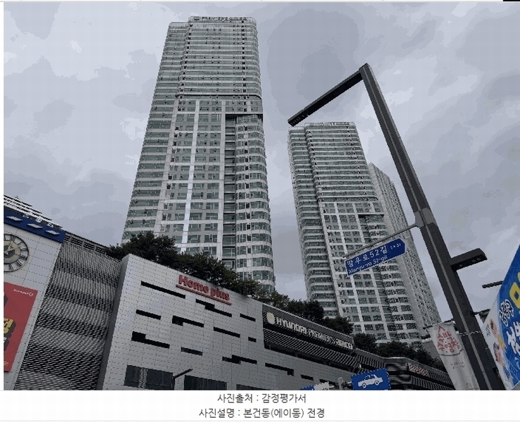 2025타경1948 서울특별시 중랑구 망우로 353, 상봉프레미어스엠코 에이동 14층 1405호 아파트[공급48평형] 경매 이미지
