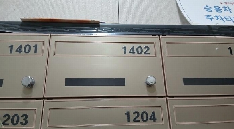 2025타경2811 서울특별시 도봉구 도봉로 596, 더프라우드창동 1동 14층 1402호 오피스텔 경매 이미지