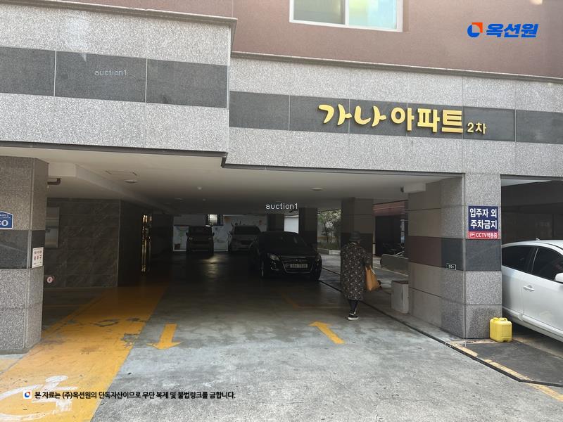 2025타경10546 경상북도 경주시 태종로699번길 30, 가나아파트2차 7층 701호 근린상가 경매 이미지