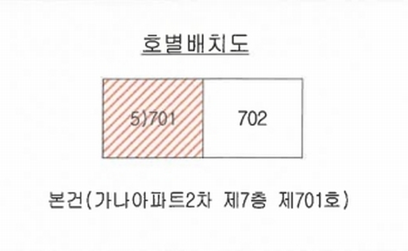 2025타경10546 경상북도 경주시 태종로699번길 30, 가나아파트2차 7층 701호 근린상가 경매 이미지