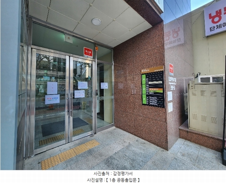 2025타경10584 서울특별시 동대문구 답십리로1길 39-5, 청량리창보리버리치1차 2층 205호 근린상가 경매 이미지