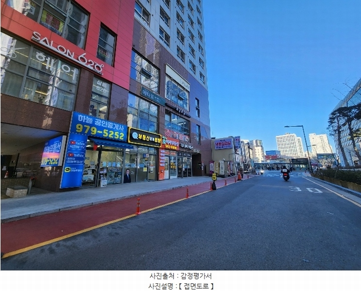 2025타경10584 서울특별시 동대문구 답십리로1길 39-5, 청량리창보리버리치1차 2층 205호 근린상가 경매 이미지