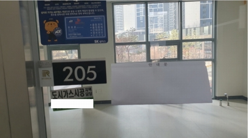 2025타경10584 서울특별시 동대문구 답십리로1길 39-5, 청량리창보리버리치1차 2층 205호 근린상가 경매 이미지