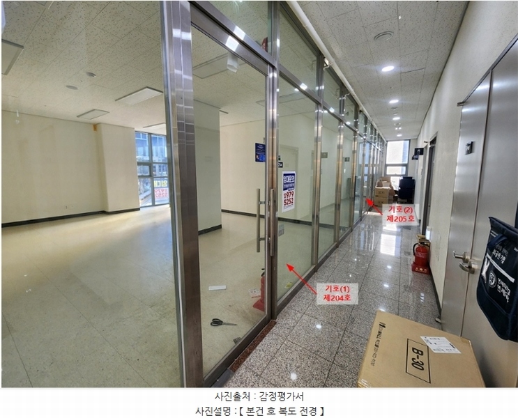 2025타경10584 서울특별시 동대문구 답십리로1길 39-5, 청량리창보리버리치1차 2층 205호 근린상가 경매 이미지