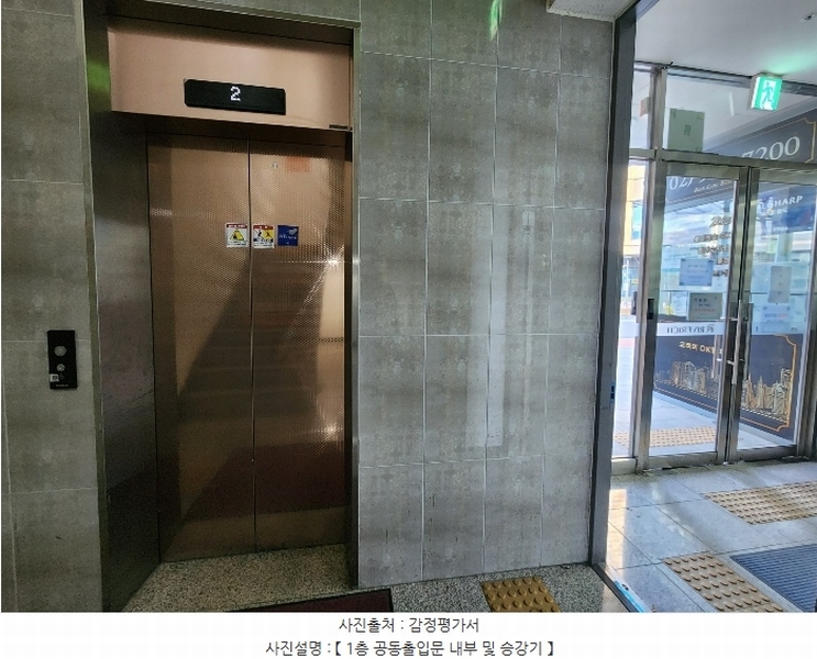 2025타경10584 서울특별시 동대문구 답십리로1길 39-5, 청량리창보리버리치1차 2층 205호 근린상가 경매 이미지