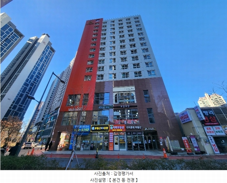 2025타경10584 서울특별시 동대문구 답십리로1길 39-5, 청량리창보리버리치1차 2층 205호 근린상가 경매 이미지