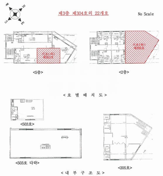 2021타경105850 서울특별시 서초구 강남대로97길 49-20, 구분건물 3층 304호외22개호 다세대(빌라) 경매 이미지