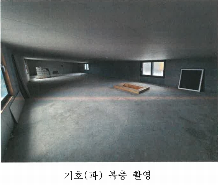 2021타경105850 서울특별시 서초구 강남대로97길 49-20, 구분건물 3층 304호외22개호 다세대(빌라) 경매 이미지