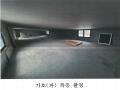 2021타경105850 서울특별시 서초구 강남대로97길 49-20, 구분건물 3층 304호외22개호 다세대(빌라) 경매 이미지