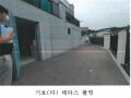 2021타경105850 서울특별시 서초구 강남대로97길 49-20, 구분건물 3층 304호외22개호 다세대(빌라) 경매 이미지