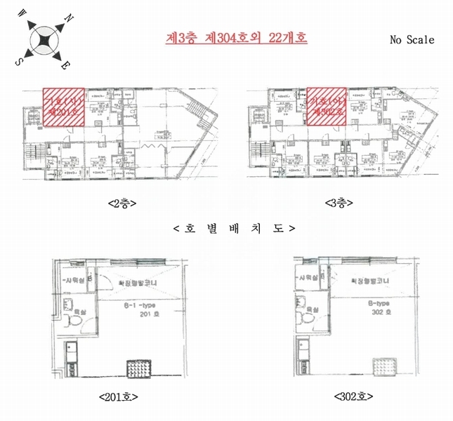 2021타경105850 서울특별시 서초구 강남대로97길 49-20, 구분건물 3층 304호외22개호 다세대(빌라) 경매 이미지