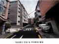 2021타경105850 서울특별시 서초구 강남대로97길 49-20, 구분건물 3층 304호외22개호 다세대(빌라) 경매 이미지