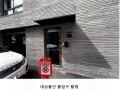 2021타경105850 서울특별시 서초구 강남대로97길 49-20, 구분건물 3층 304호외22개호 다세대(빌라) 경매 이미지