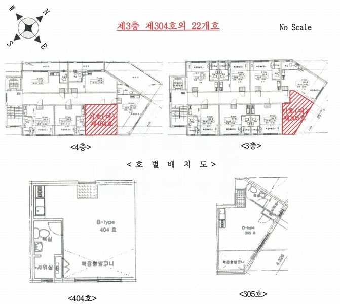 2021타경105850 서울특별시 서초구 강남대로97길 49-20, 구분건물 3층 304호외22개호 다세대(빌라) 경매 이미지
