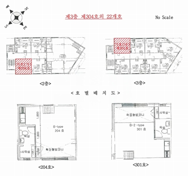 2021타경105850 서울특별시 서초구 강남대로97길 49-20, 구분건물 3층 304호외22개호 다세대(빌라) 경매 이미지