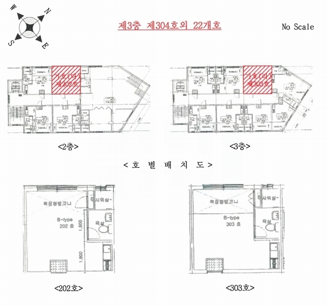2021타경105850 서울특별시 서초구 강남대로97길 49-20, 구분건물 3층 304호외22개호 다세대(빌라) 경매 이미지