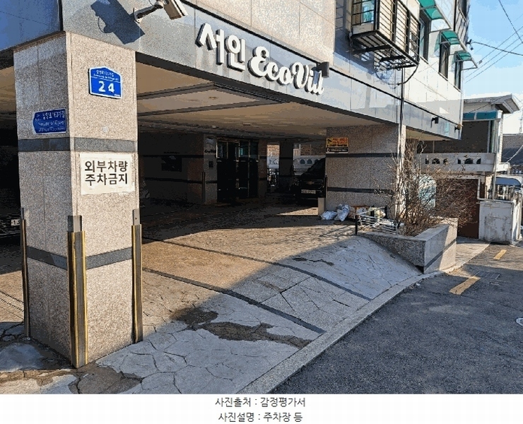 2025타경10706 서울특별시 강북구 삼양로163가길 24, 서인에코빌 4층 402호 다세대(빌라)[공급20평형] 경매 이미지