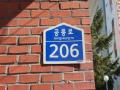 2025타경11167 서울특별시 노원구 공릉로 206, 동부아파트 104동 9층 903호 아파트 경매 이미지
