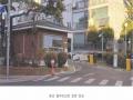 2025타경11167 서울특별시 노원구 공릉로 206, 동부아파트 104동 9층 903호 아파트 경매 이미지