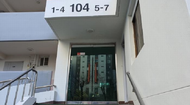 2025타경11167 서울특별시 노원구 공릉로 206, 동부아파트 104동 9층 903호 아파트 경매 이미지