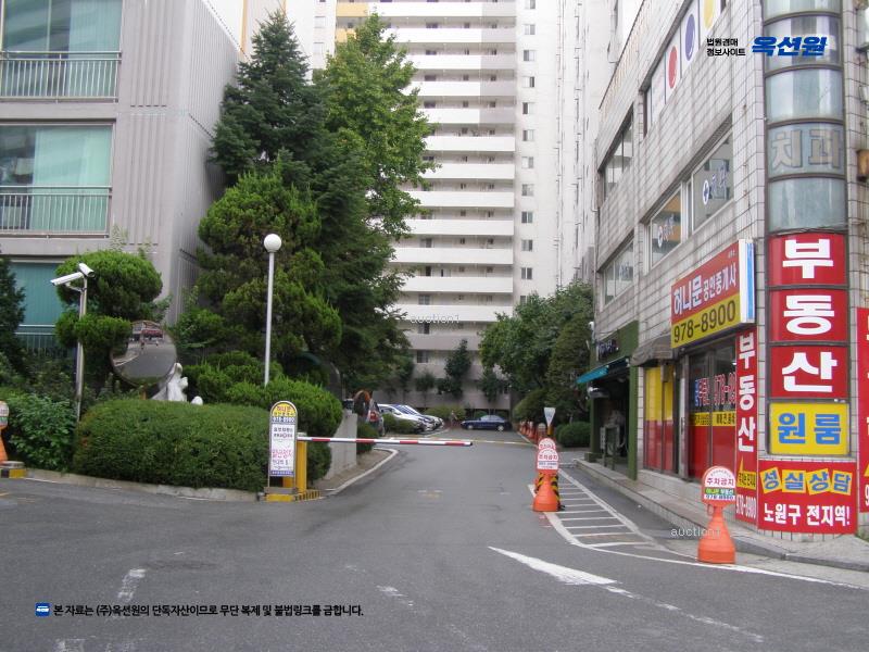 2025타경11167 서울특별시 노원구 공릉로 206, 동부아파트 104동 9층 903호 아파트 경매 이미지