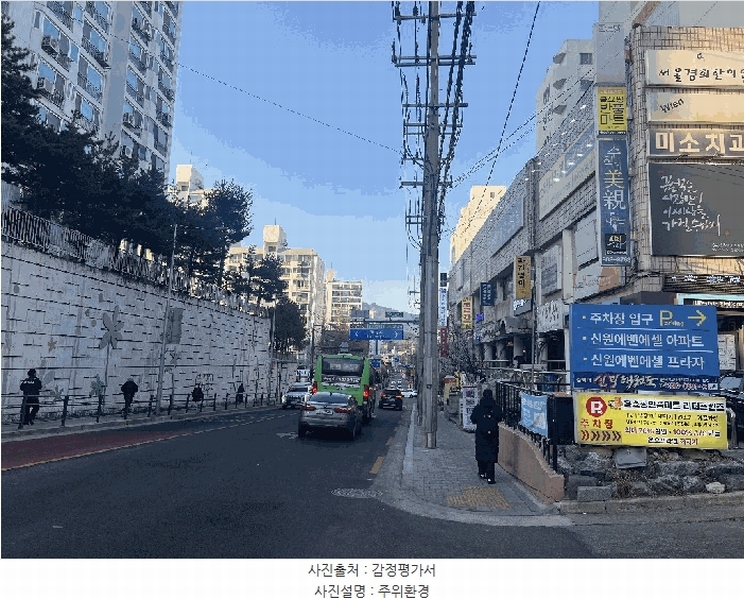 2025타경11396 서울특별시 도봉구 해등로 255, 에벤에셀 101동 11층 101-1103호 아파트[공급36평형] 경매 이미지