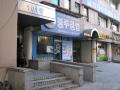 2025타경11396 서울특별시 도봉구 해등로 255, 에벤에셀 101동 11층 101-1103호 아파트[공급36평형] 경매 이미지