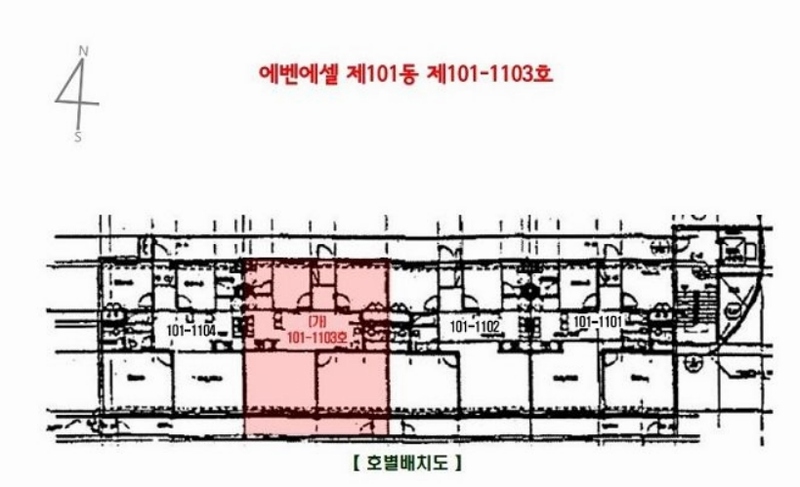 2025타경11396 서울특별시 도봉구 해등로 255, 에벤에셀 101동 11층 101-1103호 아파트[공급36평형] 경매 이미지