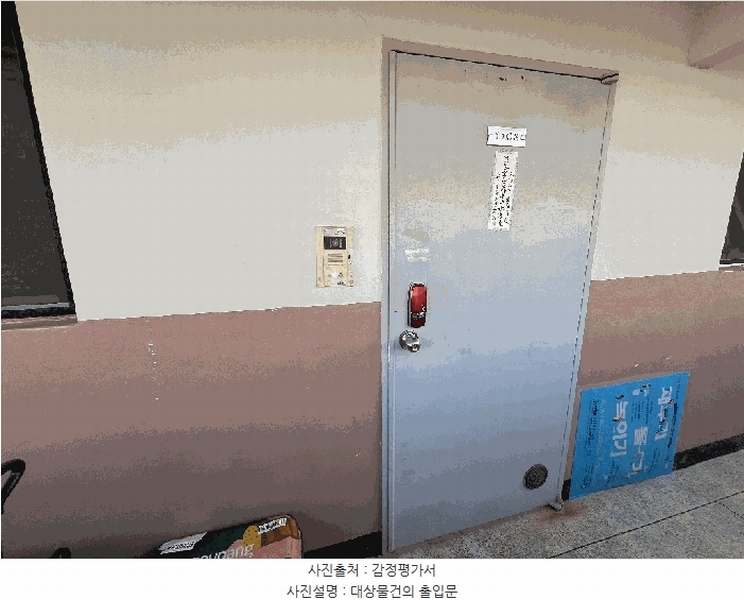 2025타경11396 서울특별시 도봉구 해등로 255, 에벤에셀 101동 11층 101-1103호 아파트[공급36평형] 경매 이미지