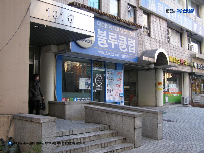 2025타경11396 서울특별시 도봉구 해등로 255, 에벤에셀 101동 11층 101-1103호 아파트[공급36평형] 경매 이미지