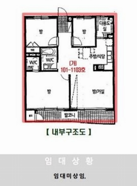 2025타경11396 서울특별시 도봉구 해등로 255, 에벤에셀 101동 11층 101-1103호 아파트[공급36평형] 경매 이미지