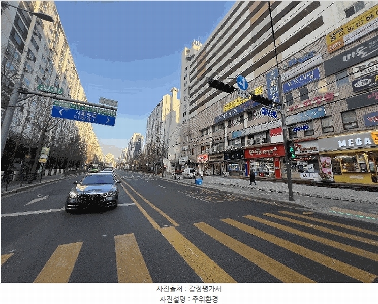 2025타경11396 서울특별시 도봉구 해등로 255, 에벤에셀 101동 11층 101-1103호 아파트[공급36평형] 경매 이미지