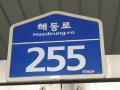 2025타경11396 서울특별시 도봉구 해등로 255, 에벤에셀 101동 11층 101-1103호 아파트[공급36평형] 경매 이미지