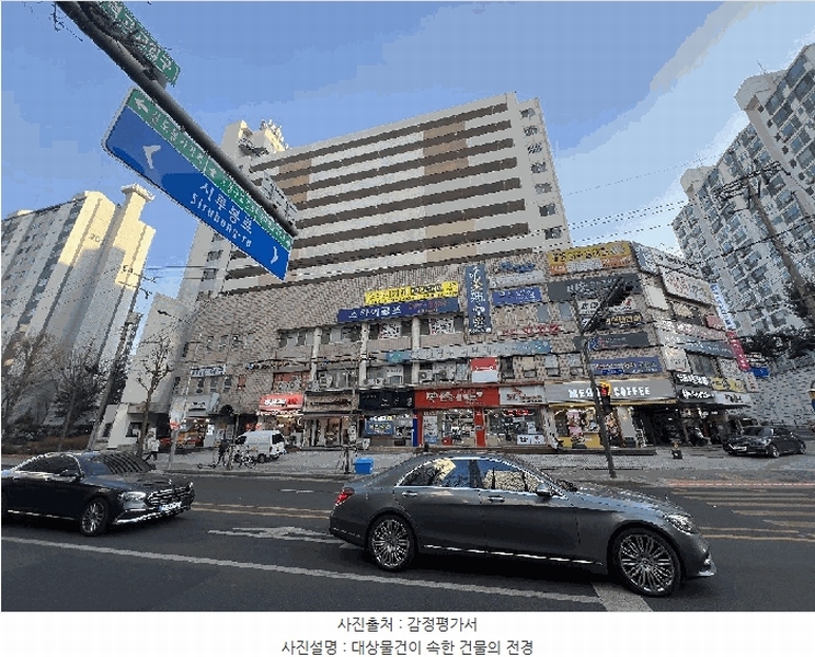 2025타경11396 서울특별시 도봉구 해등로 255, 에벤에셀 101동 11층 101-1103호 아파트[공급36평형] 경매 이미지