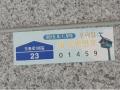 2025타경11556 서울특별시 도봉구 도봉로106길 23, 북한산현대홈시티 102동 3층 307호 오피스텔[계약28평형] 경매 이미지
