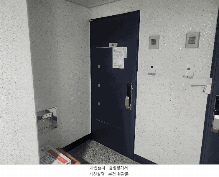 2025타경11631 서울특별시 성북구 종암로32길 12, 갤럭시하월곡 에이동 4층 407호 오피스텔 경매 이미지