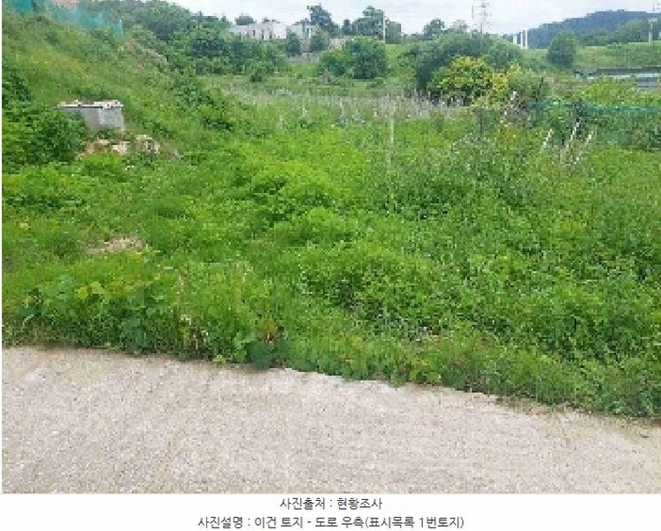 2025타경11686 충청남도 아산시 탕정면 명암리 401 농지 경매 이미지